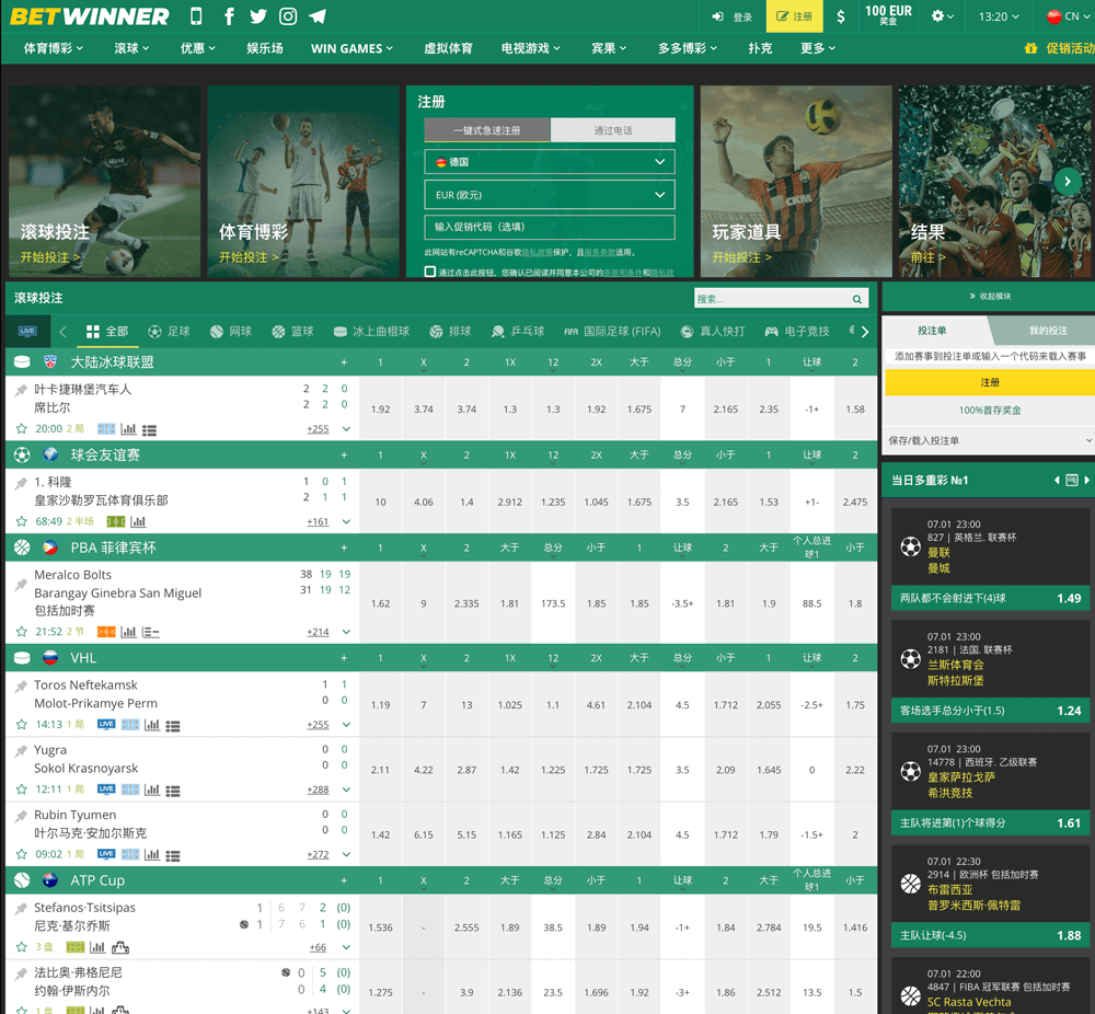 图片[3]-BETWINNER-千博