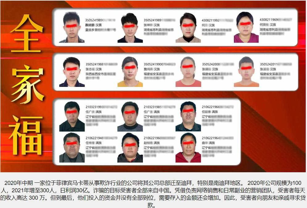 图片[2]-重磅爆料：迪拜王子园区B4公司被某黑客入侵 所有资料曝光-千博