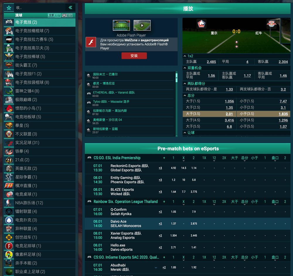 图片[4]-BETWINNER-千博