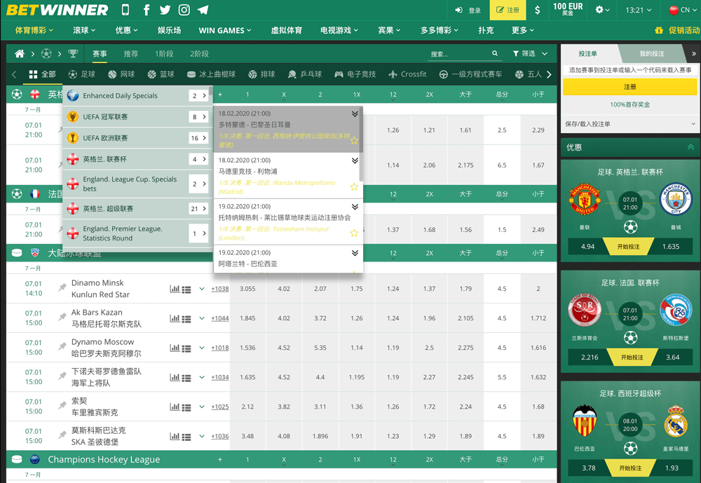 图片[2]-BETWINNER-千博