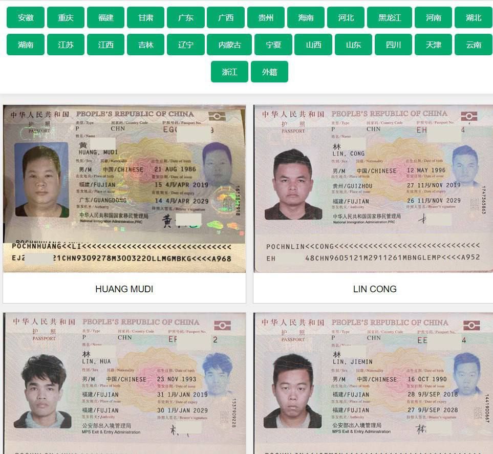 图片[4]-重磅爆料：迪拜王子园区B4公司被某黑客入侵 所有资料曝光-千博