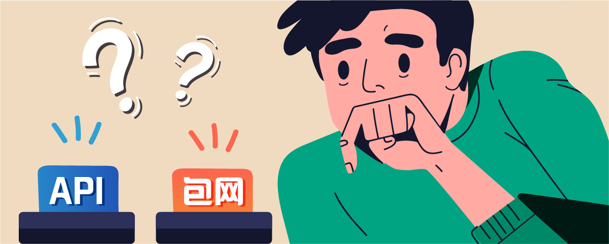 如何正确选择API接口与包网服务?如果你已经有一个罔站,并且想要把新的游戏加入到现有平台上,你就可以选择「API接口」的服务,将该游戏商的游戏一次对口接入。而如果你还没有任何网站平台,且你的目的是想成为一个娱乐城的站主,你就可以选择「包网服务」协助开版,让您快速拥有并且开始运营一个全新的娱乐网站