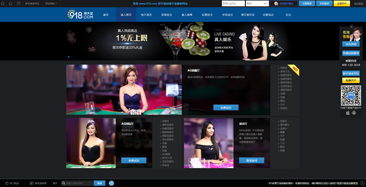 图片[1]-博天堂娱乐-千博