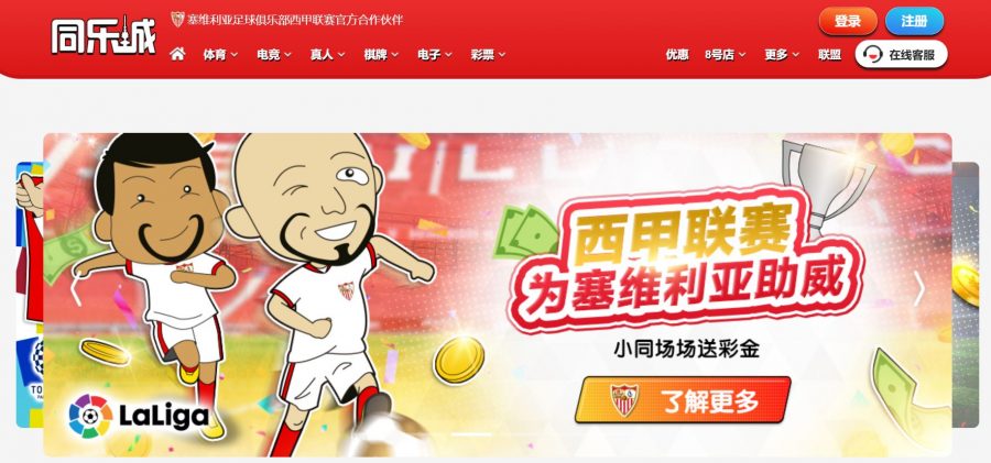 TCLBET同乐城官网